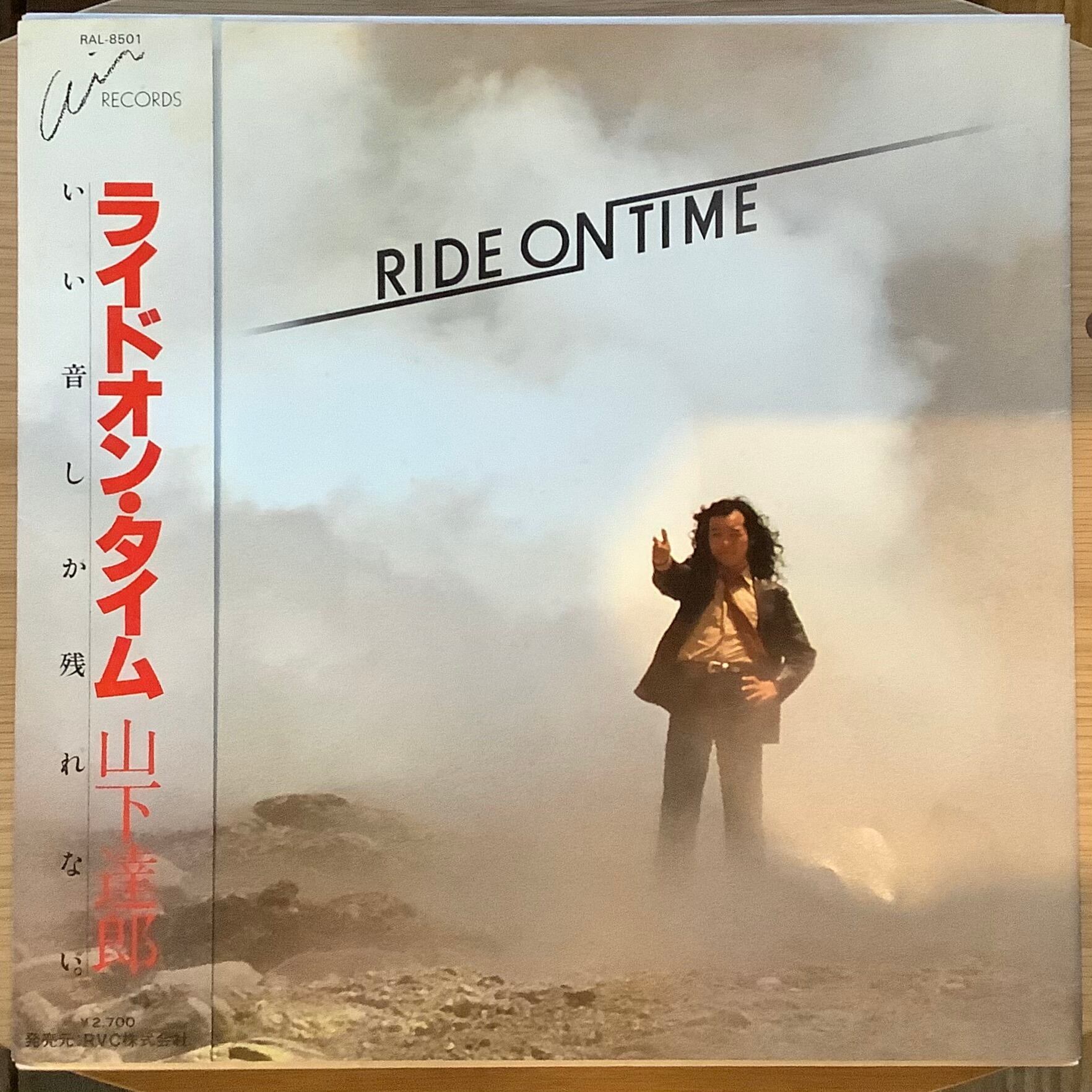 PIPER / GENTLE BREEZE | Plastic Soul Records
