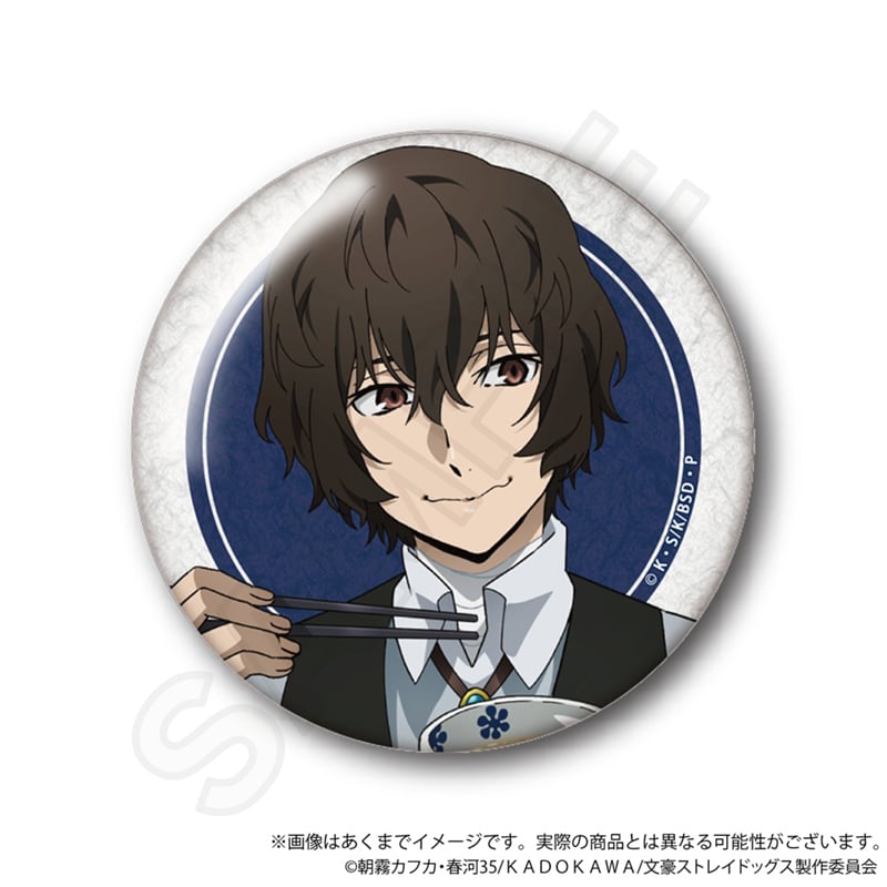 文豪ストレイドッグス トレーディング缶バッジ お茶漬けver