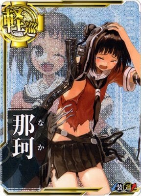 艦これアーケード 由良 【中破】 | 静屋