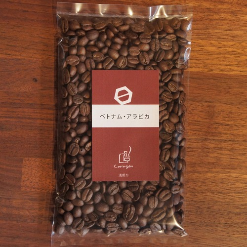 ベトナム・アラビカ【100g/店頭受取】