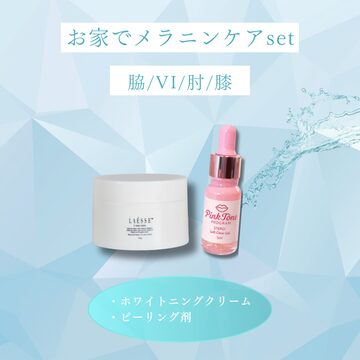 クリスティーナ ボディクリーム Christina MUSE 田中みな実さん愛用