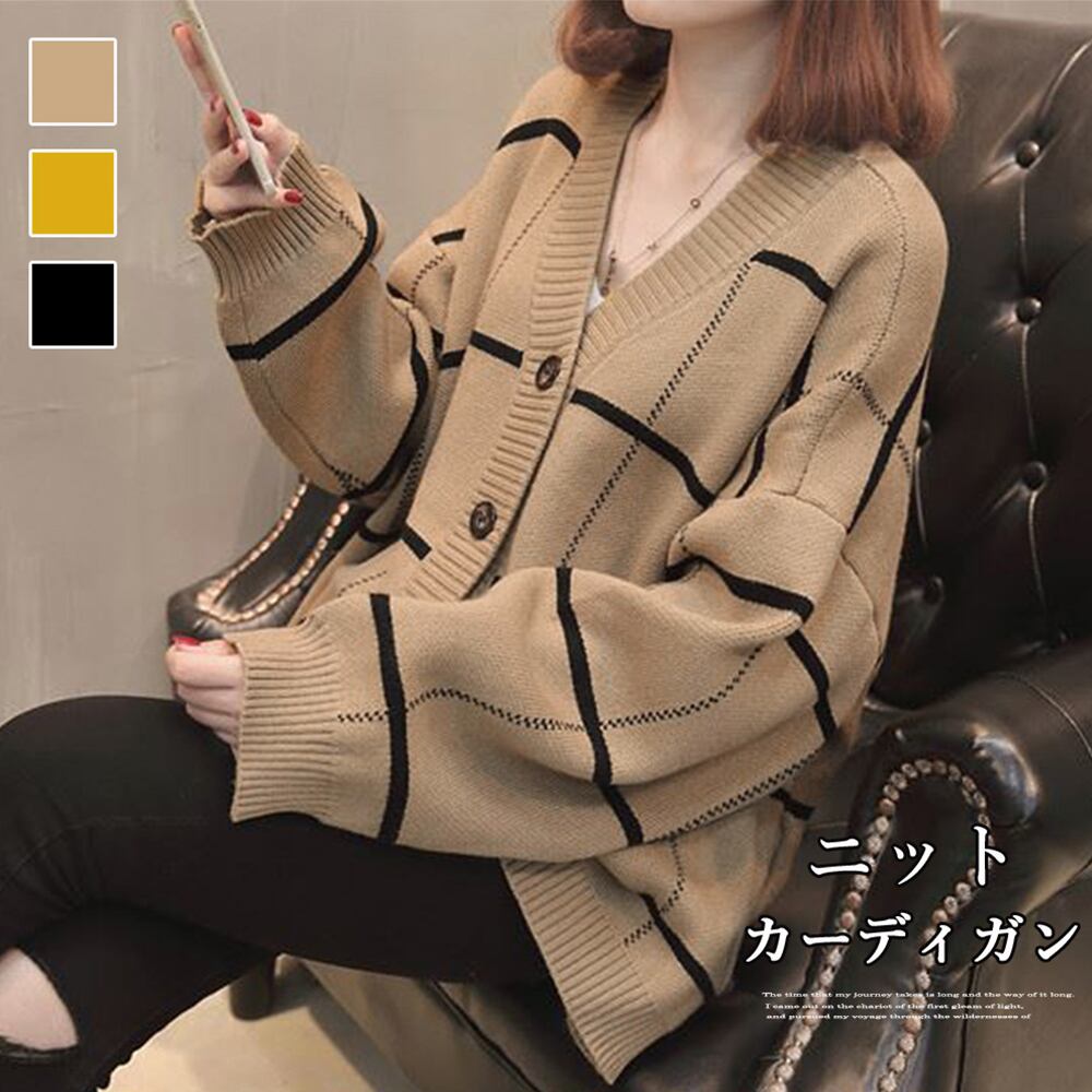 ニットカーディガン BIGチェック柄 韓国風