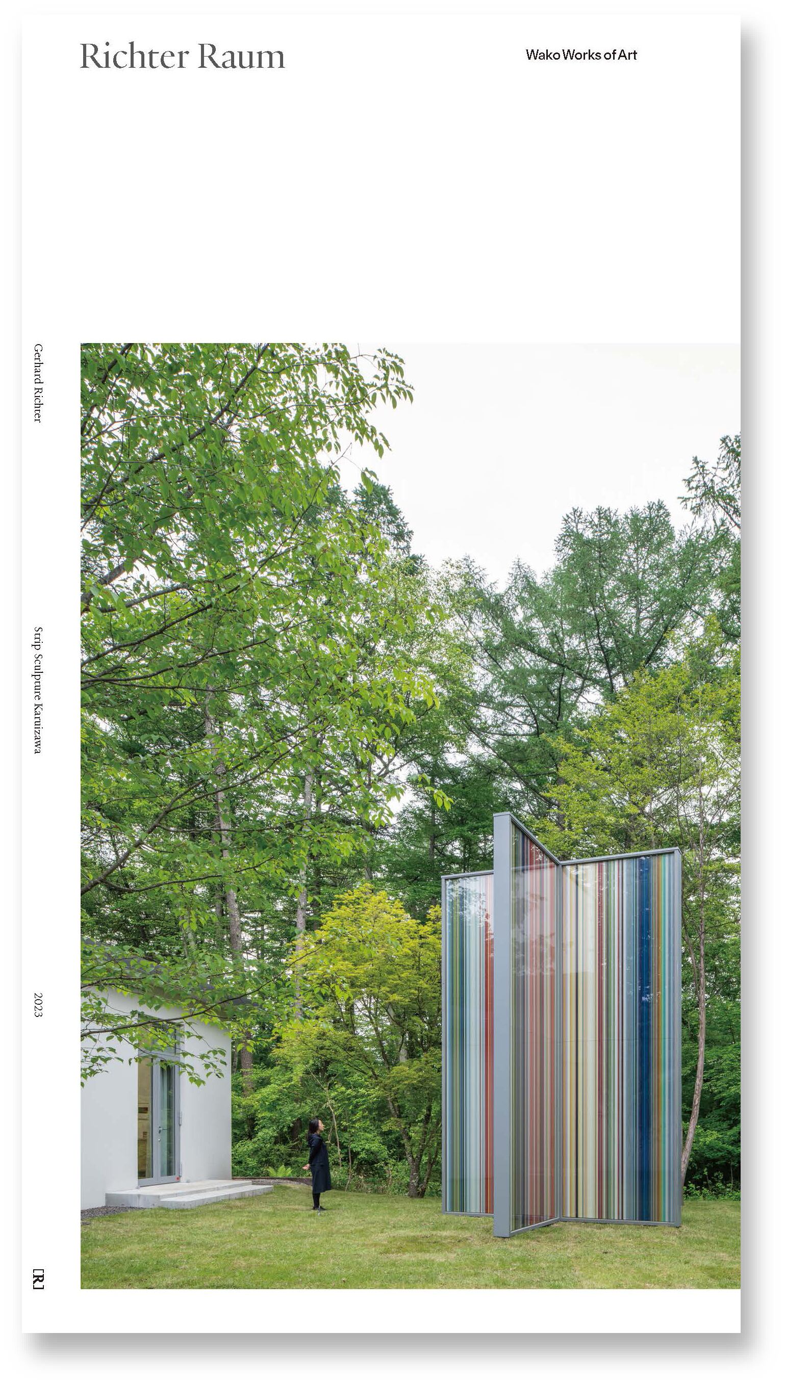 ゲルハルト・リヒター「Richter Raum」表紙a（Gerhard Richter) | WAKO