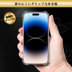 Hy+ iPhone14 Pro Max 耐衝撃 ハイブリッドケース カバー ストラップホール 米軍MIL規格 クリア 衝撃吸収ポケット内蔵 TPU PC 透明クリア