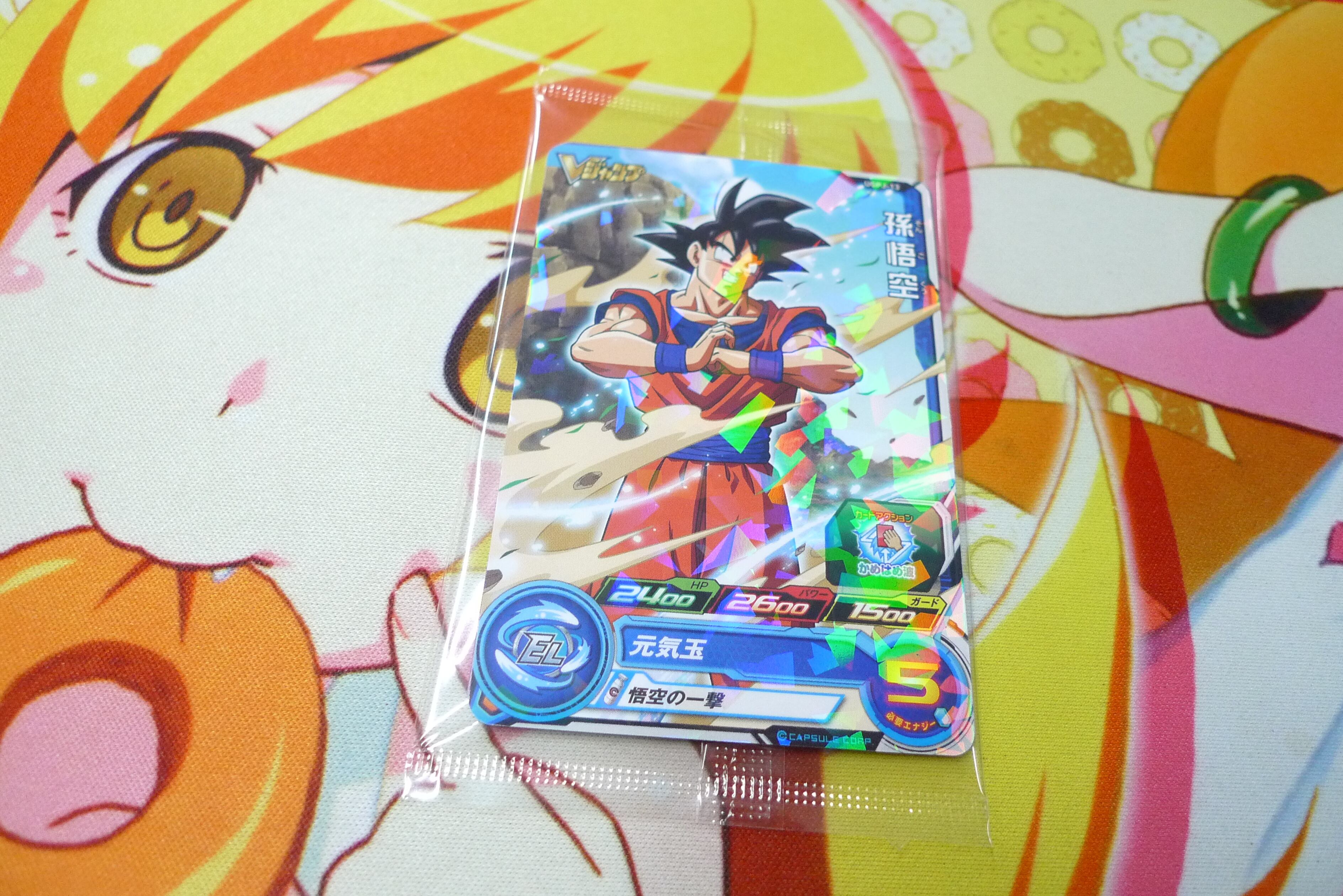 未使用品 スーパードラゴンボールヒーローズ vジャンプ ファイナル