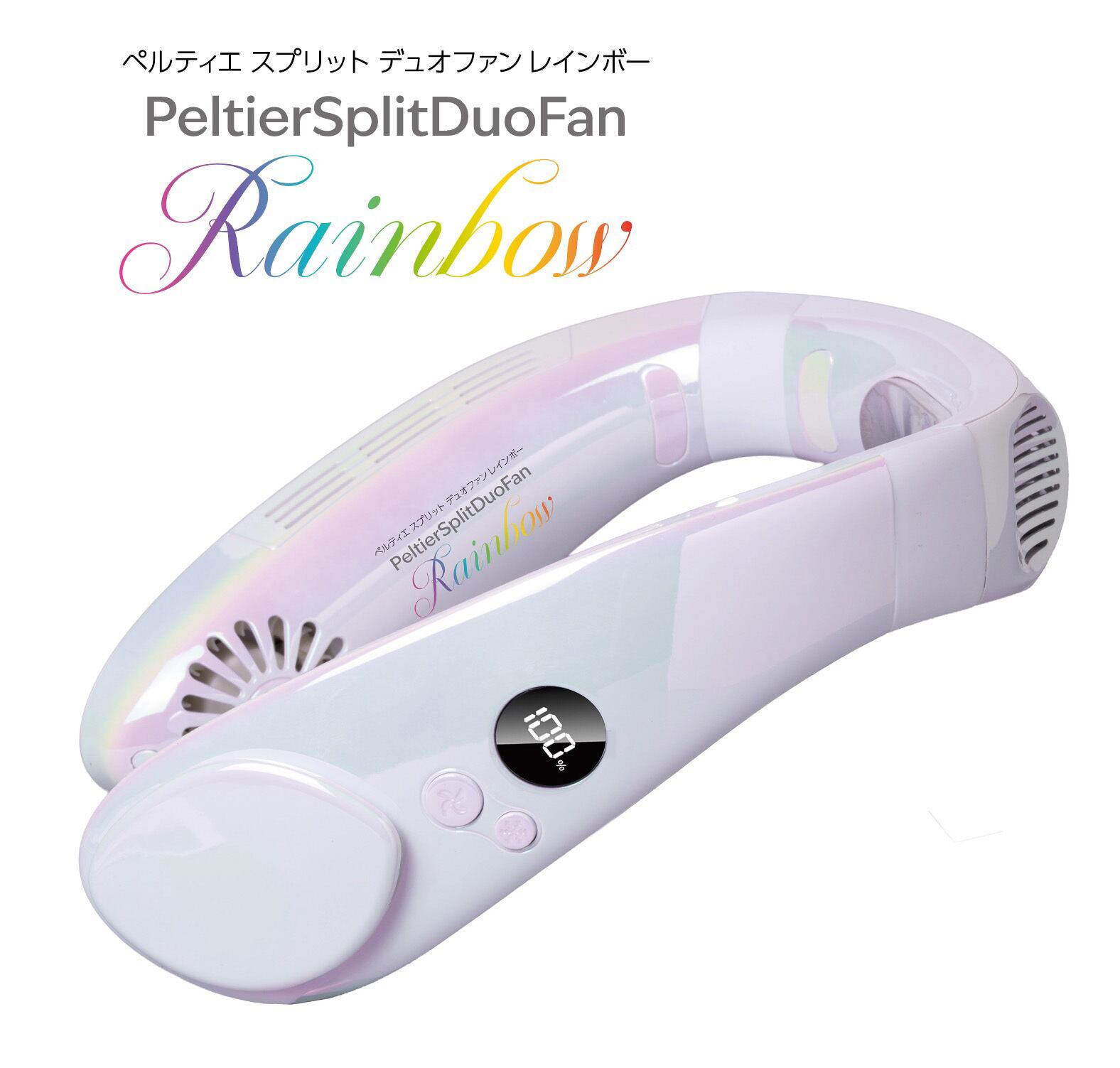 【BWS 】ペルティエ&スプリットファンDuO まだまだ暑いぞ、夏をのりきるSクラスクーポン：NEWペルティエ