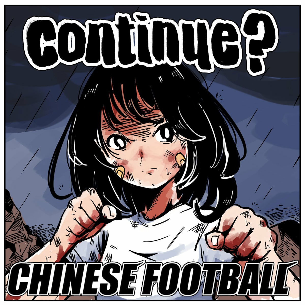 Chinese Football / Continue?（500 Ltd 12inch EP）