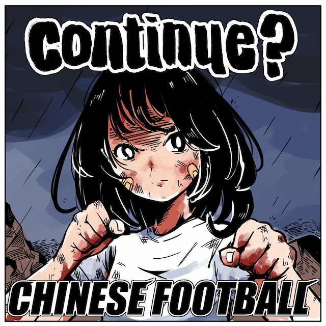 Chinese Football / Continue?（500 Ltd 12inch EP）