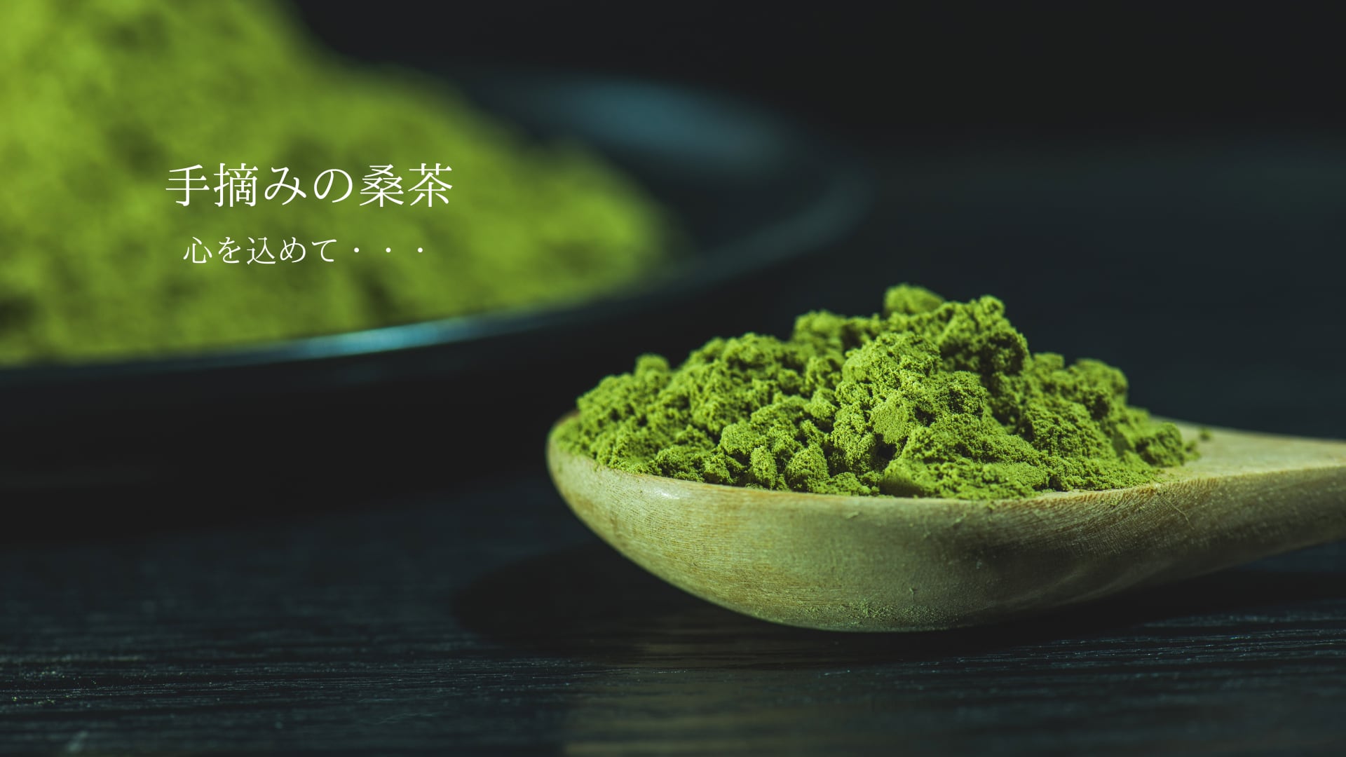 Mulberry HH9268615A100 関税送料込 mulberry tea(桑茶) (50g)×3個 | kuwatokaiko