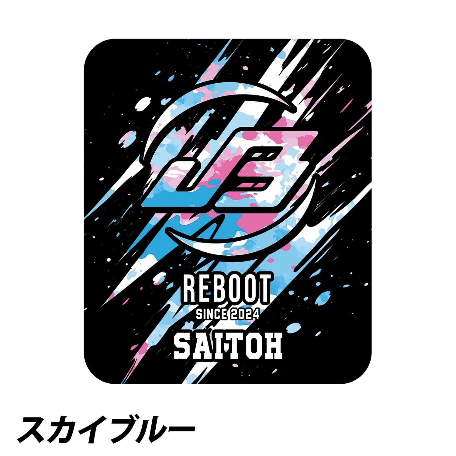 ネームあり】オリジナルシャミーREBOOTシリーズ【JAPAN BOWLING