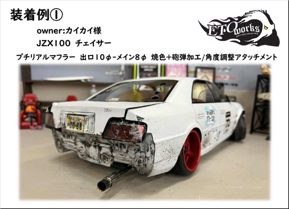 開発現場に密着】ZX-4RR ダウンフルエキマフラー開発の裏側