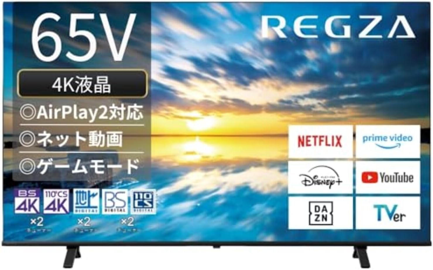 ハイセンス【3年】40V型 40E40R フルハイビジョン 液晶 テレビ ネット