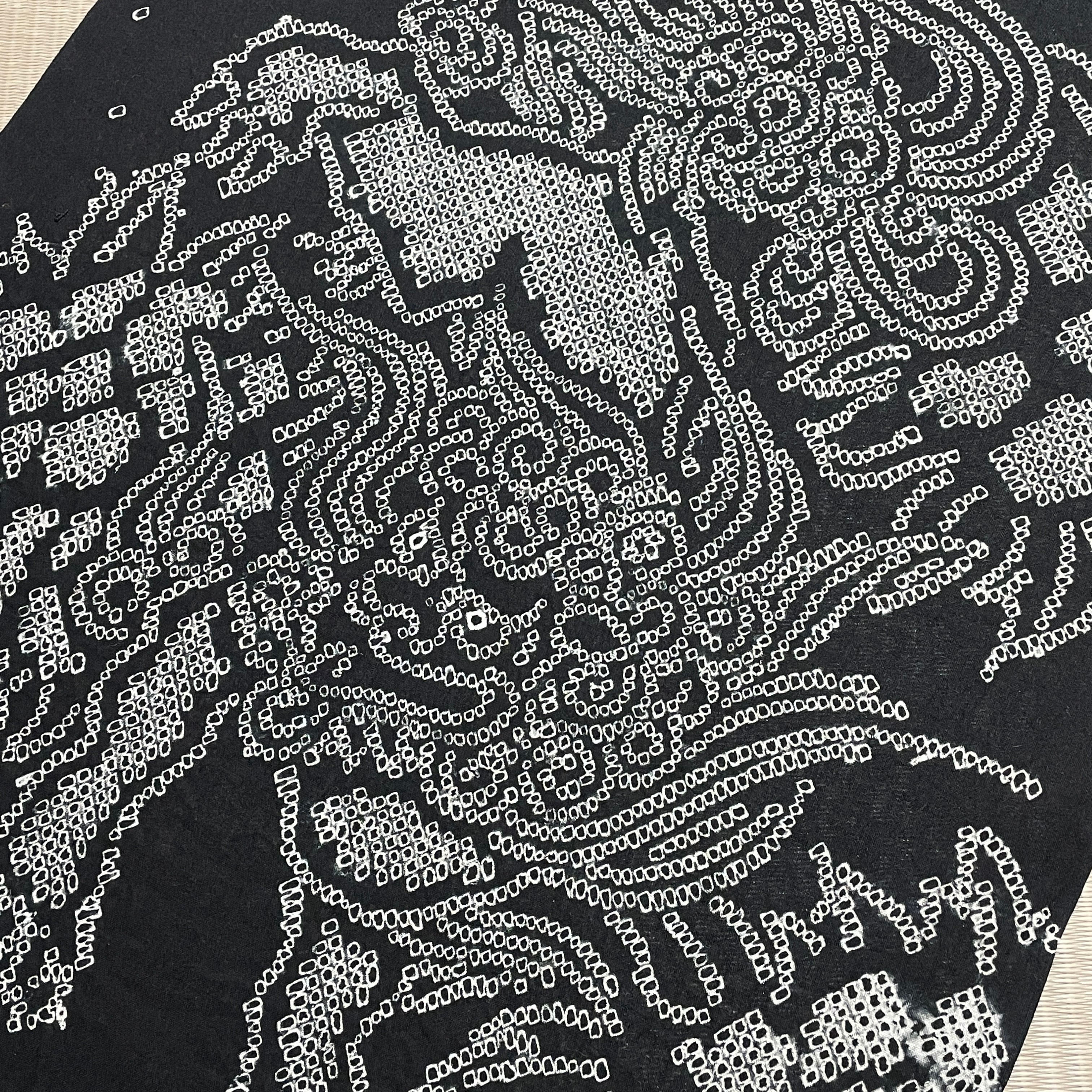 誂え品】男物 有松絞り浴衣 唐獅子牡丹 ＊お仕立代込 | きもののここち