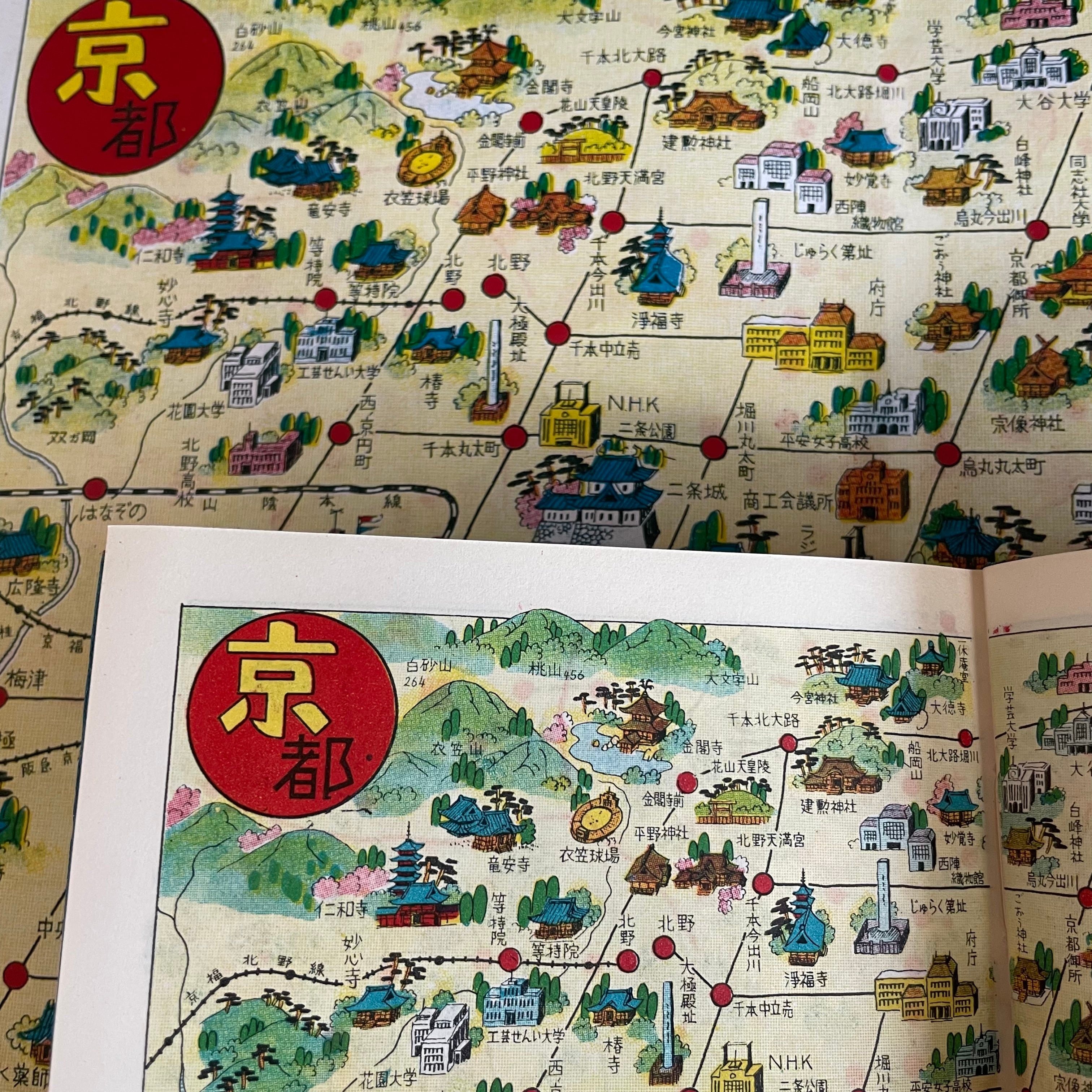 レトロ絵地図・京都(A3)1955|ECA3-12-02 | Pay ID レトロ絵地図・京都(A3)1955|ECA3-12-02 | Pay ID