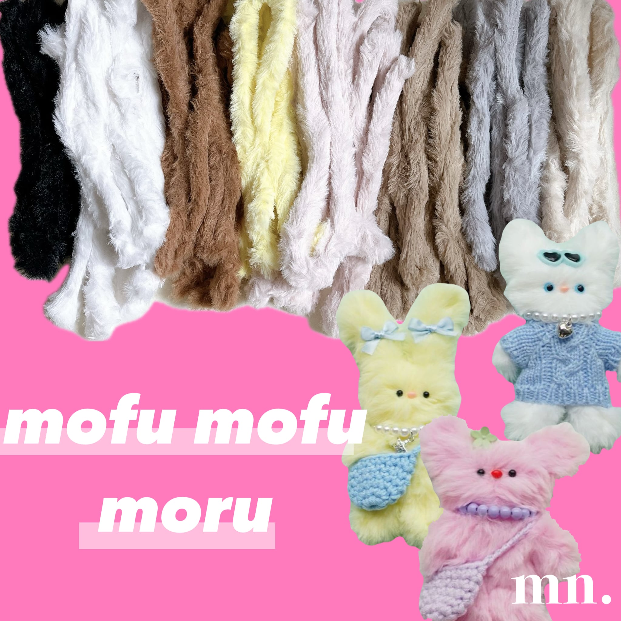 tripleS チェヨン ぬいぐるみ モール人形 楽天市場】胸キュンモール キット 韓国トレンド ミニチュアアニマル