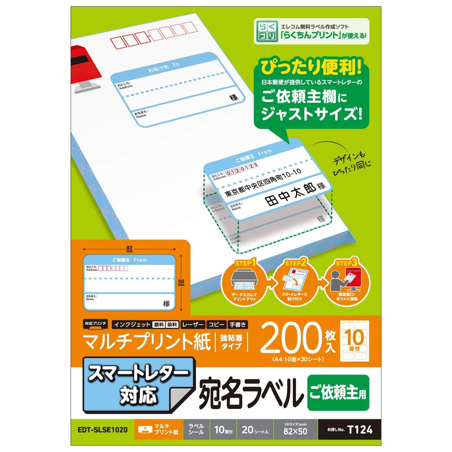 SEVENTEEN】ぷっくりネームボード | PAY ID