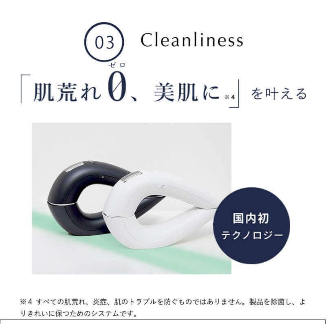 【 9月キャンペーン特典付き★】ステラボーテ 脱毛器 vio対応 IPL LED 光脱毛器