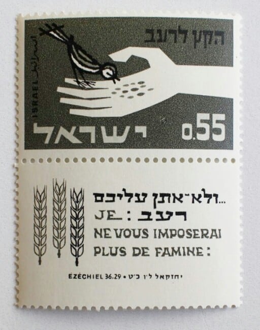 手のひらの小鳥 / イスラエル 1963 | Stempel ― 旅する切手 ―