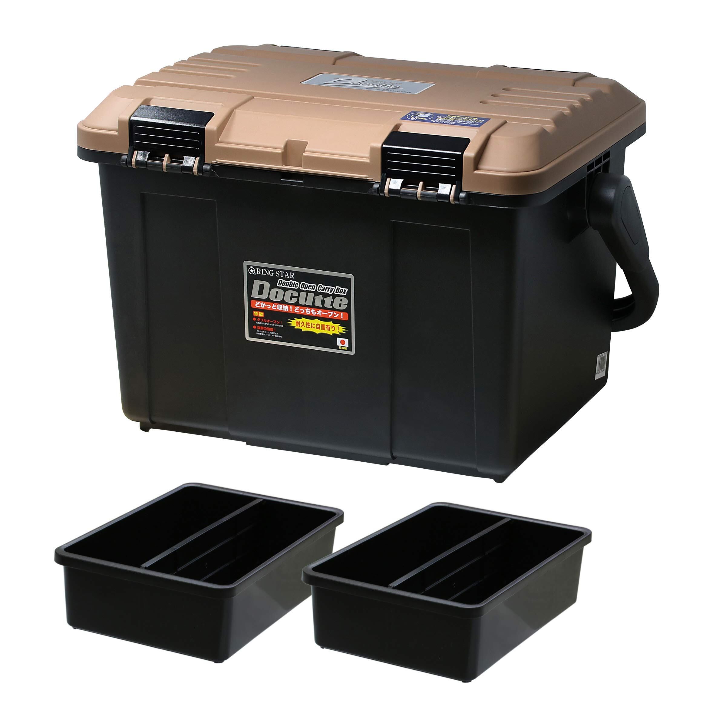 【新着特価】リングスター ドカット 収納ケース デザートモカ D-5000 中皿2個入り