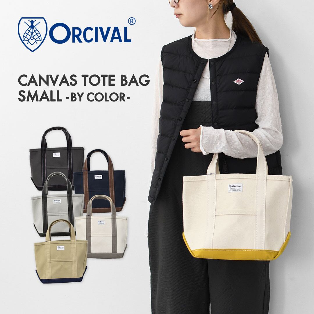 ORCIVAL[オーチバル・オーシバル] CANVAS TOTE BAG SMALL-BY COLOR