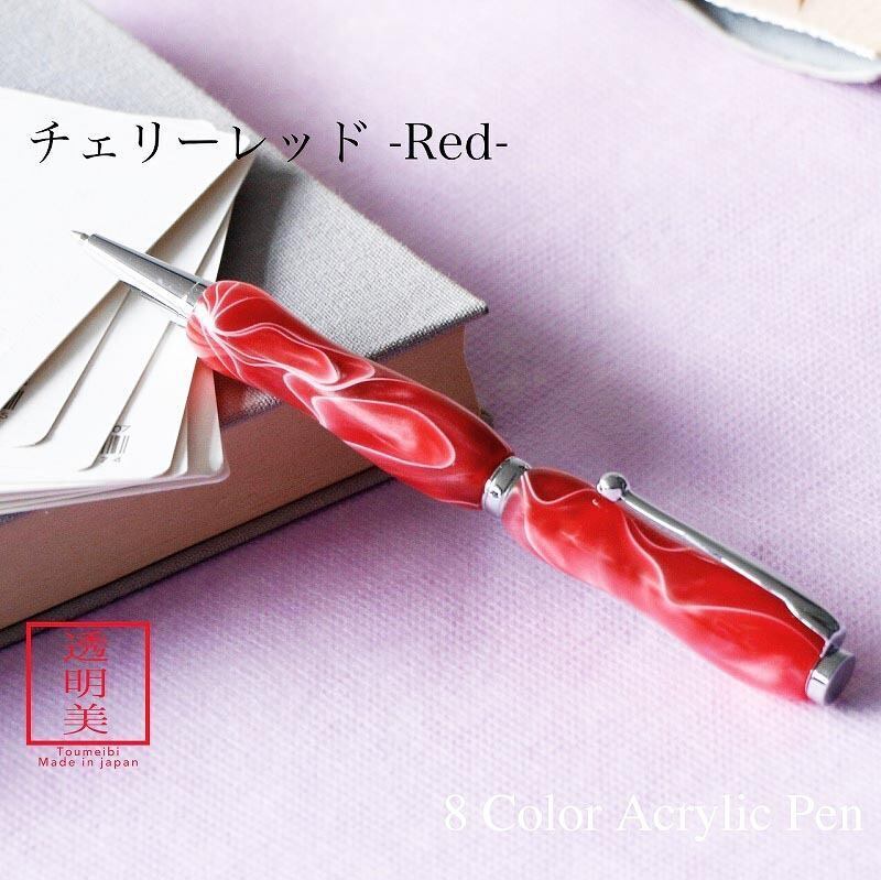 チェリーレッド アクリルペン Red TMA1600 | sakuyagara