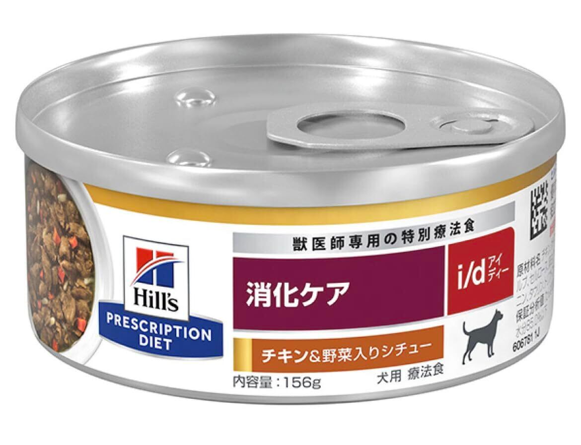 ヒルズ 犬用 消化ケア 【i/d】 チキン&野菜入りシチュー 156g缶×6