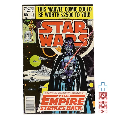 スター・ウォーズ コミックス Star Wars Comic 39 The Empire Strikes Back: Beginning