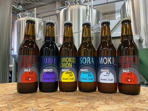 ★Smoke Craft！（新ブランド）デビュー記念！ビールが選べる♪ 所沢ビール【ビール５種の６本セット】数量限定！