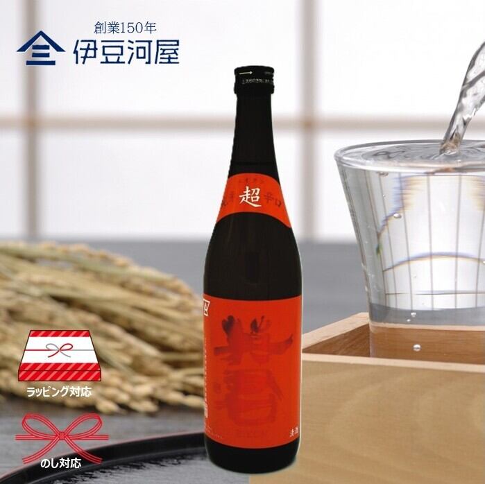 英君 純米 超辛口（720mL）英君酒造 | 伊豆河屋 伊豆川酒店