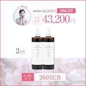 コラボクーポンあり❄︎2本セット❄︎【オリジナル配合・コラーゲン入り】yukino snow flora* be Grace ボトルタイプ