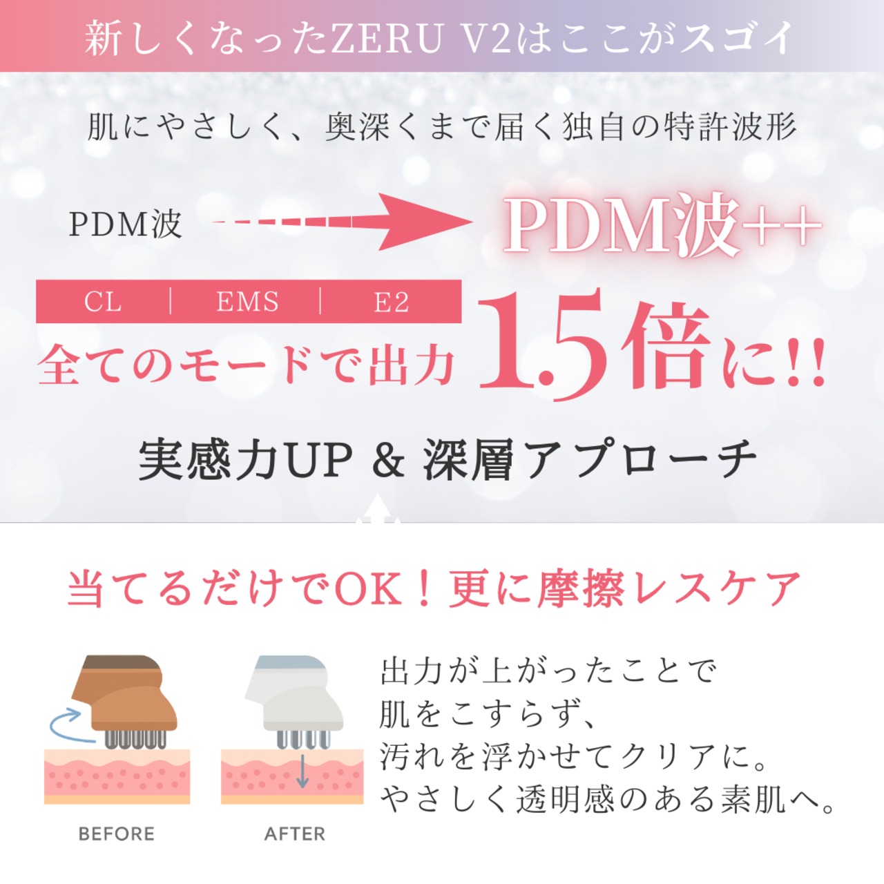 雪音企画共同開発 ゼルV2