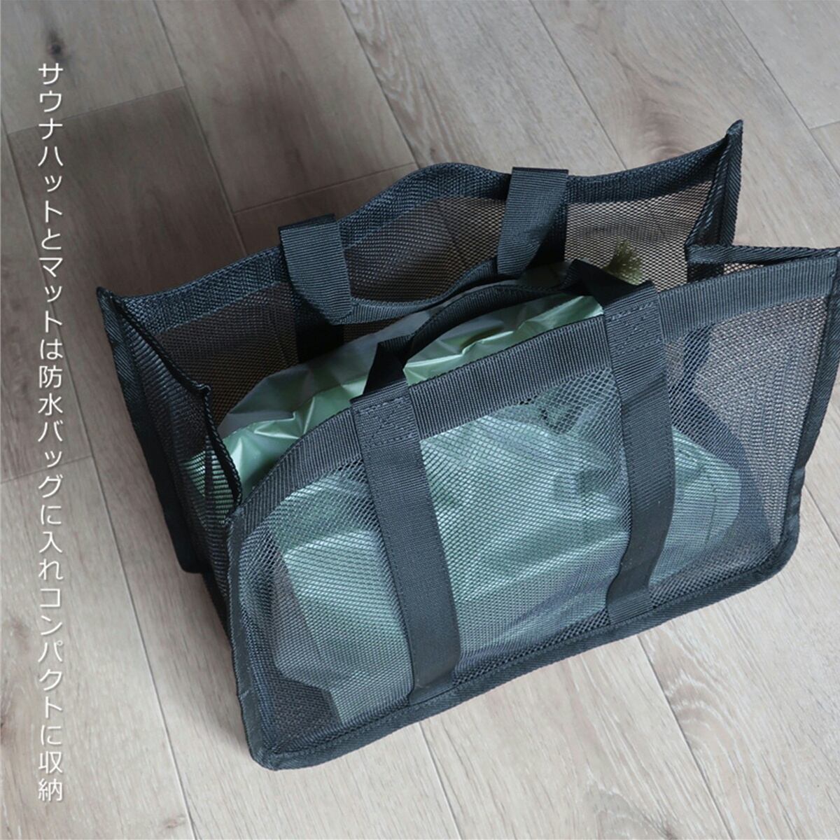 モバイルサウナセット（マイクロファイバーサウナハット＋サウナマット