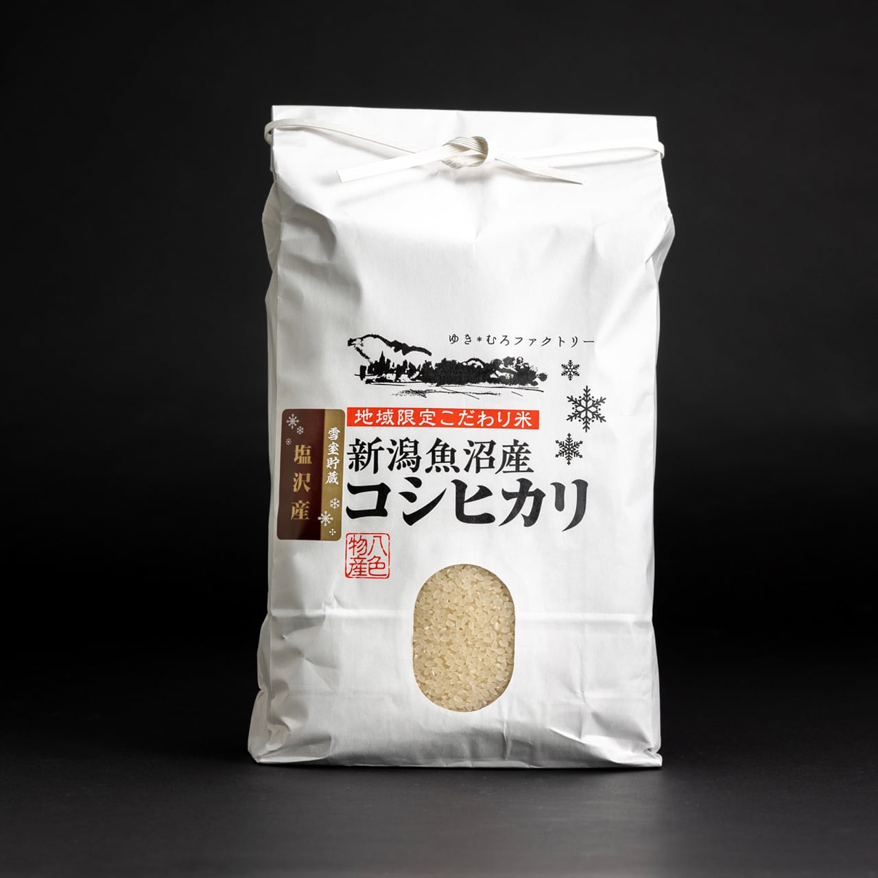 食品・飲料・酒新潟産令和5年産従来コシヒカリ精米30キロ - 米・雑穀・粉類