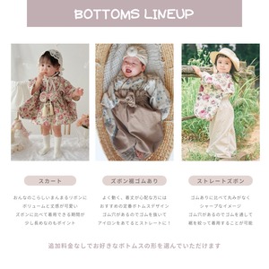 [BTO] ベビー袴