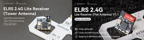 BETAFPV ELRS Lite receiver 2.4GHz 各種