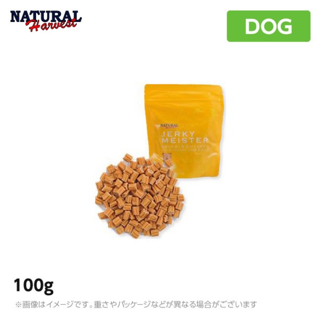ナチュラルハーベスト ジャーキーマイスター ささみ＆チーズ＜100g＞おやつ<br>（ナチュラルハーベスト おやつ）