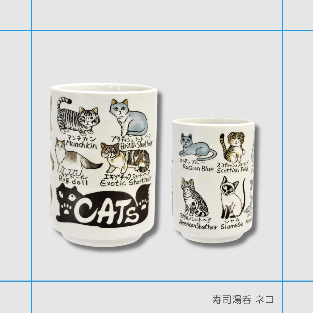 CUNE キューン「くるくるわんわん寿司の湯のみ ウサギとネコ」湯呑み