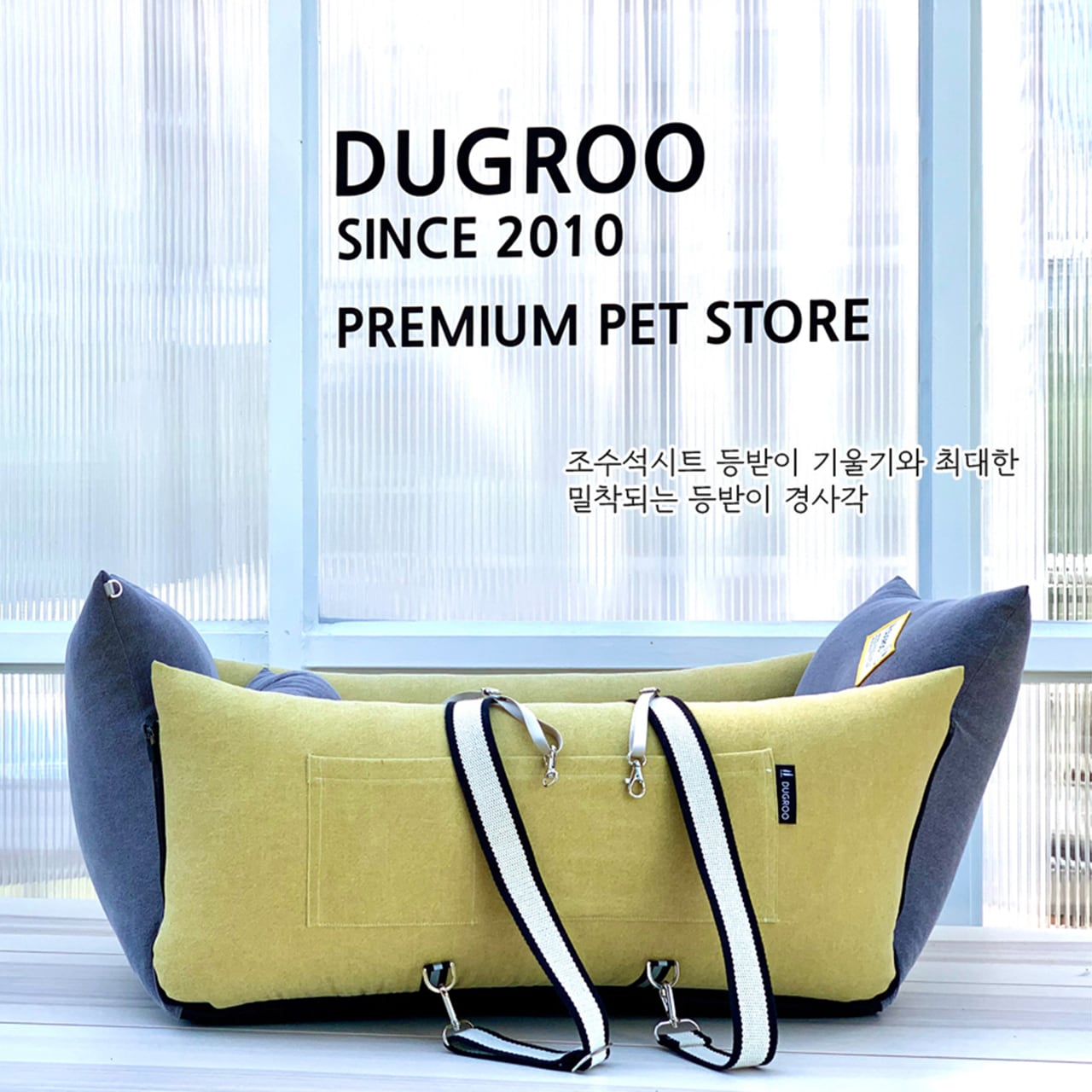 All-Round L Driving Kit【G Mango】with shade screen / Dugroo / Dog