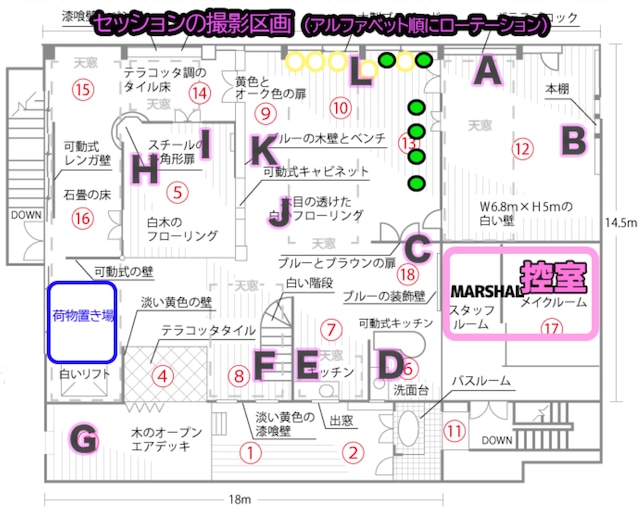 【セッション❶/❷個別】7/25(土) 撮影会