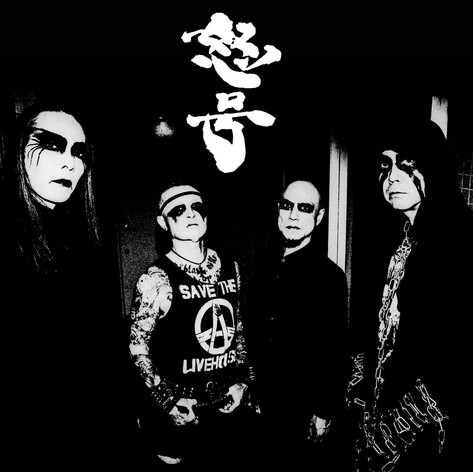 SYSTEMATIC DEATH/SYSTEMANIA2〜1986-1988〜 | RECORD SHOP CONQUEST