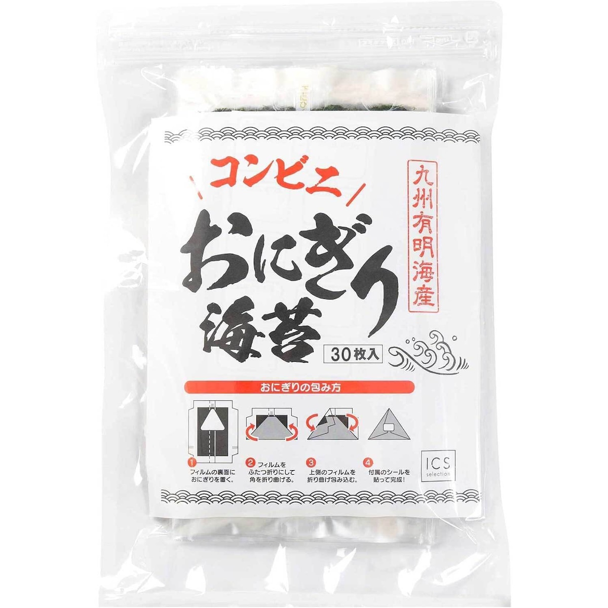 コンビニ おにぎり 海苔 フィルム 30枚入 有明海産 焼きのり | ICS 