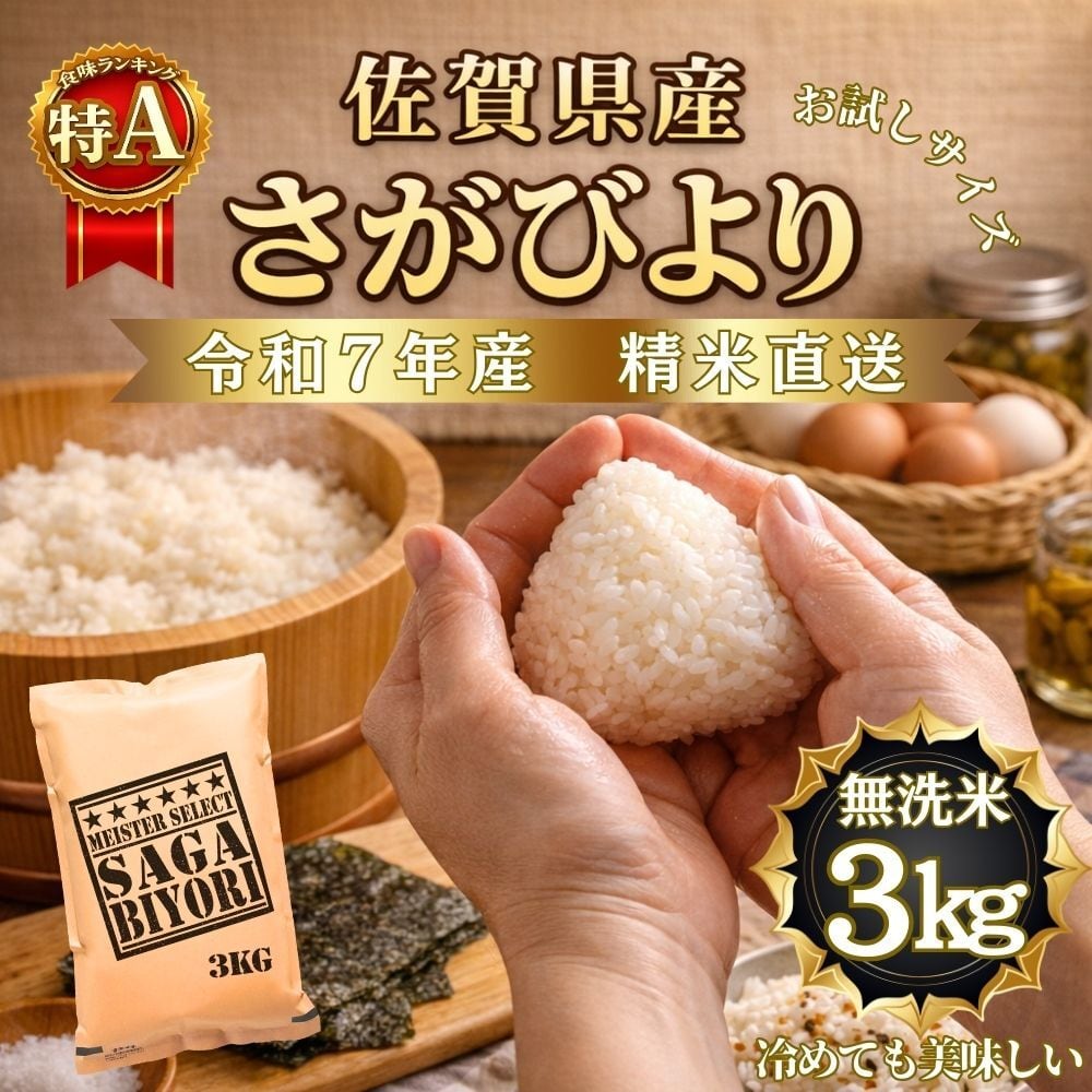 お米マイスター厳選米!！ | 玄米専門店【葉隠れ屋】#大塚米穀店 通販サイト