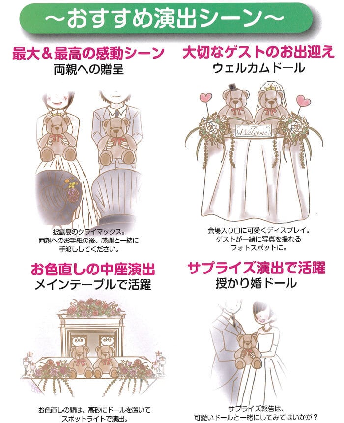 めぐっと様専用 ウェイトドール neuroid.uprrp.edu