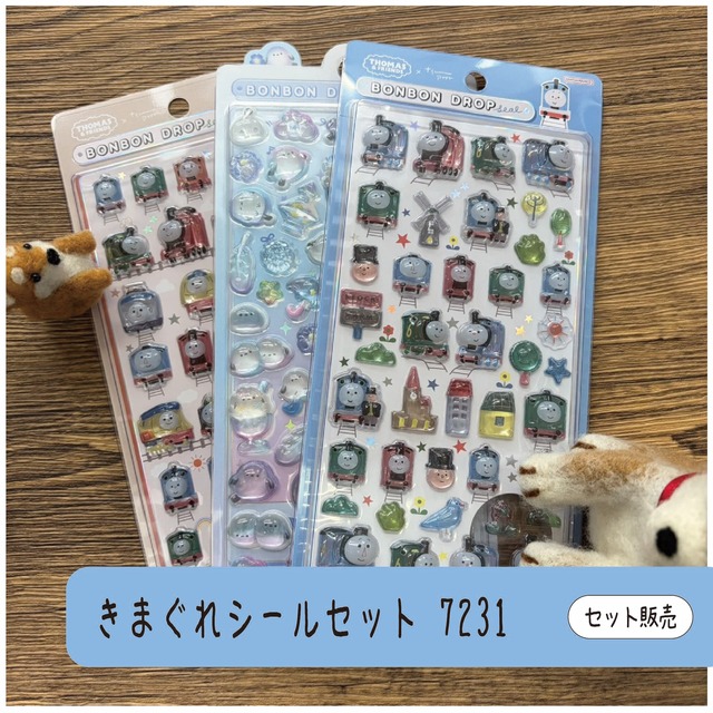 きまぐれシールセット　7231