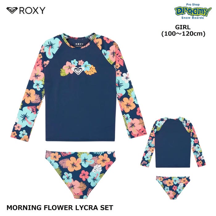 楽天市場】キッズ ウエットスーツ roxyの通販 ROXY キッズ ウェット