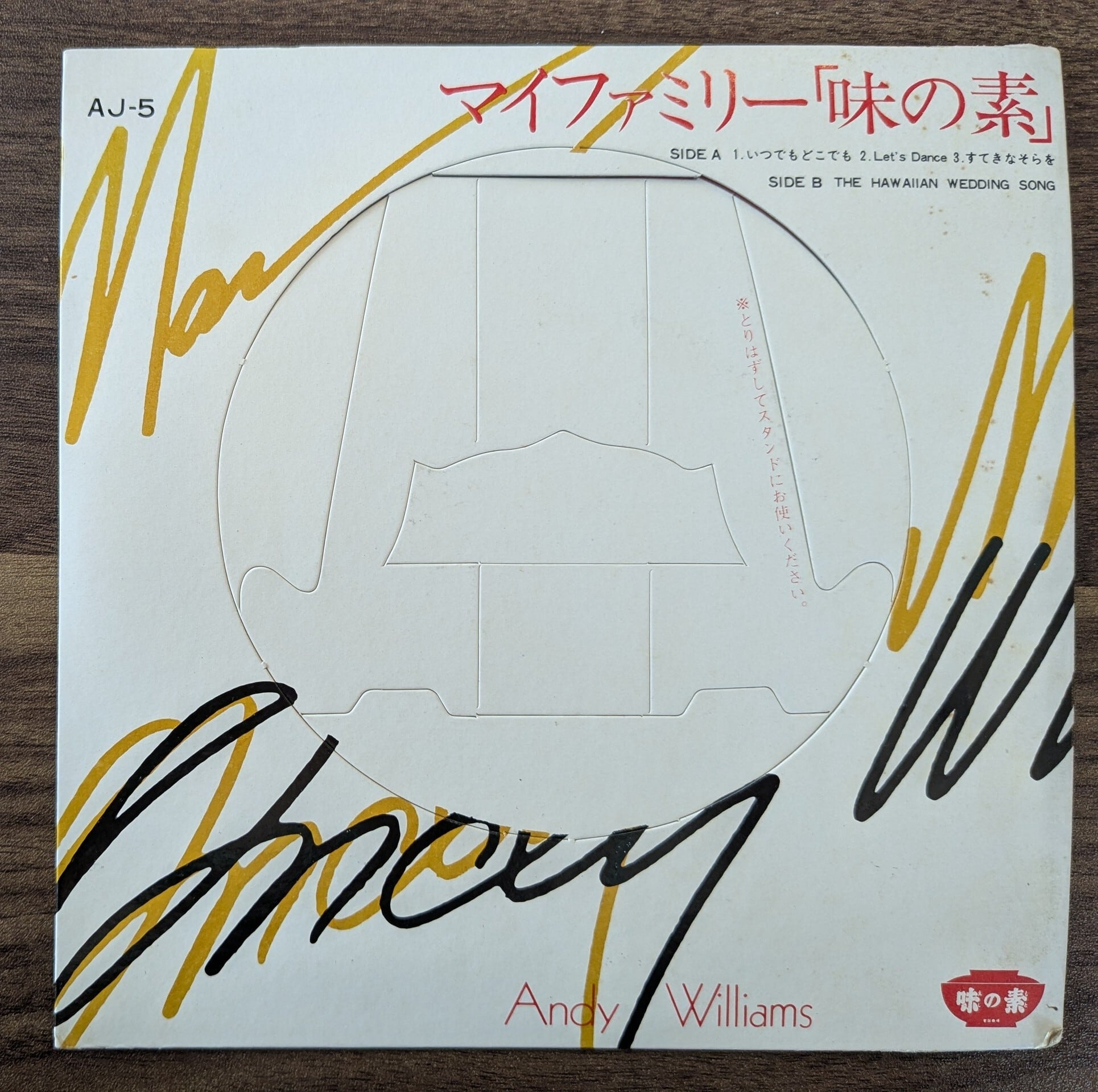 Catbug slapen onder een hunebed レコード LP Catbug「slapen onder een hunebed」：LPレコード | 音とこだま