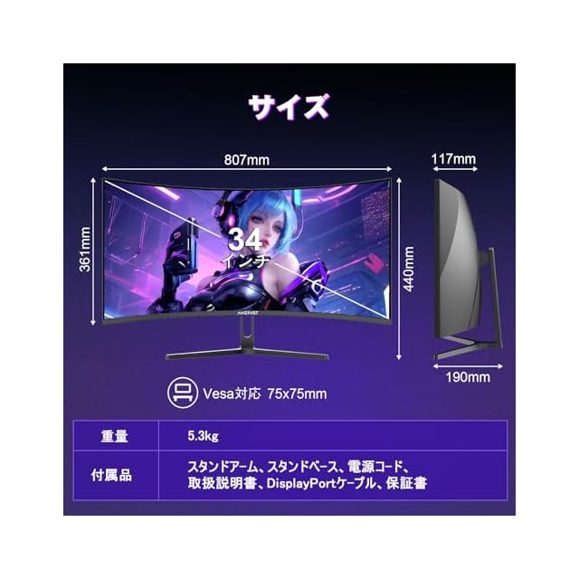 カーブディスプレイ 大型本体 Amzfast AMZFAST カーブ型モニター 本体 カーブディスプレイ 大型本体 Amzfast