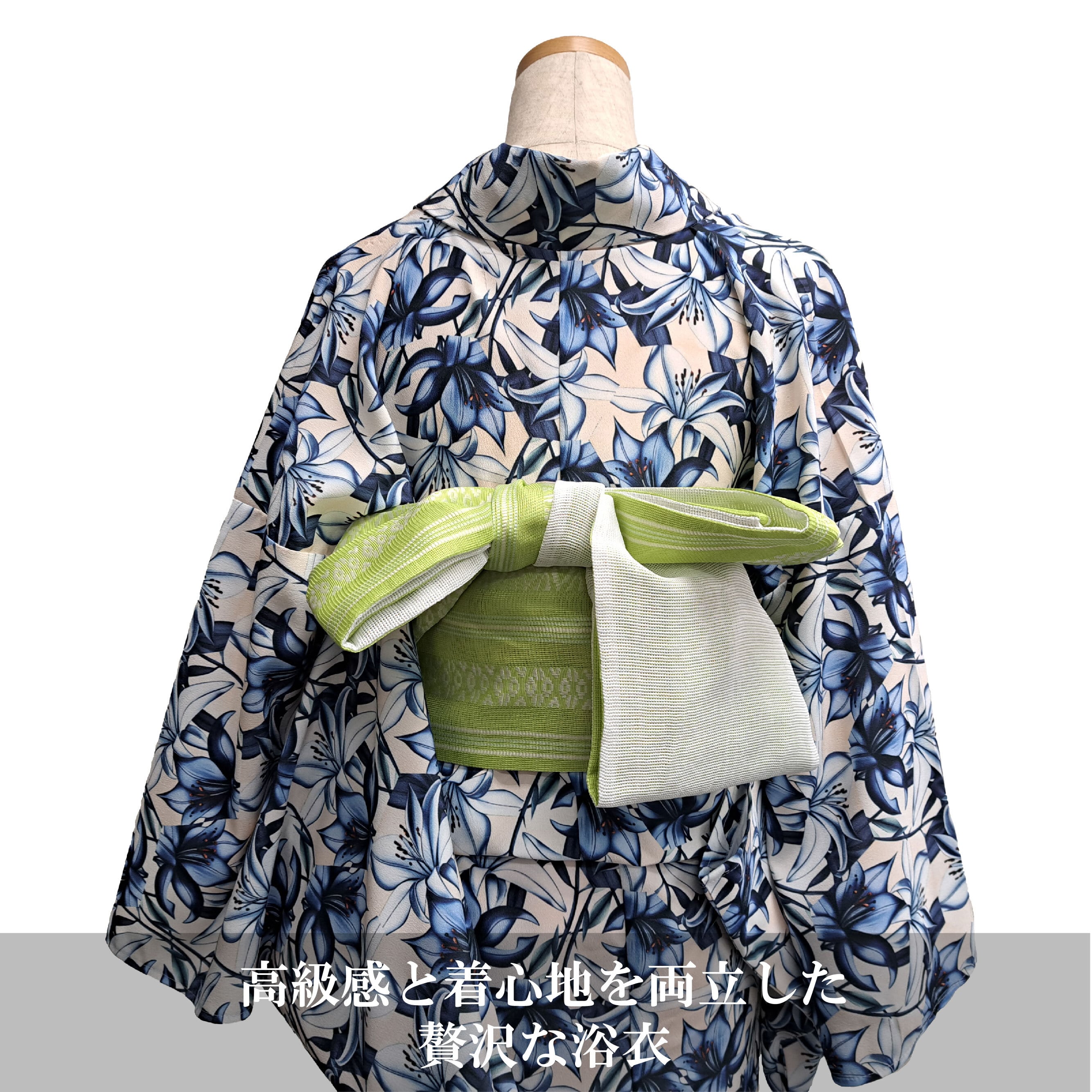 Itokala限定】浴衣＆帯_Kimono_set 百合柄【華】青 | Itokala