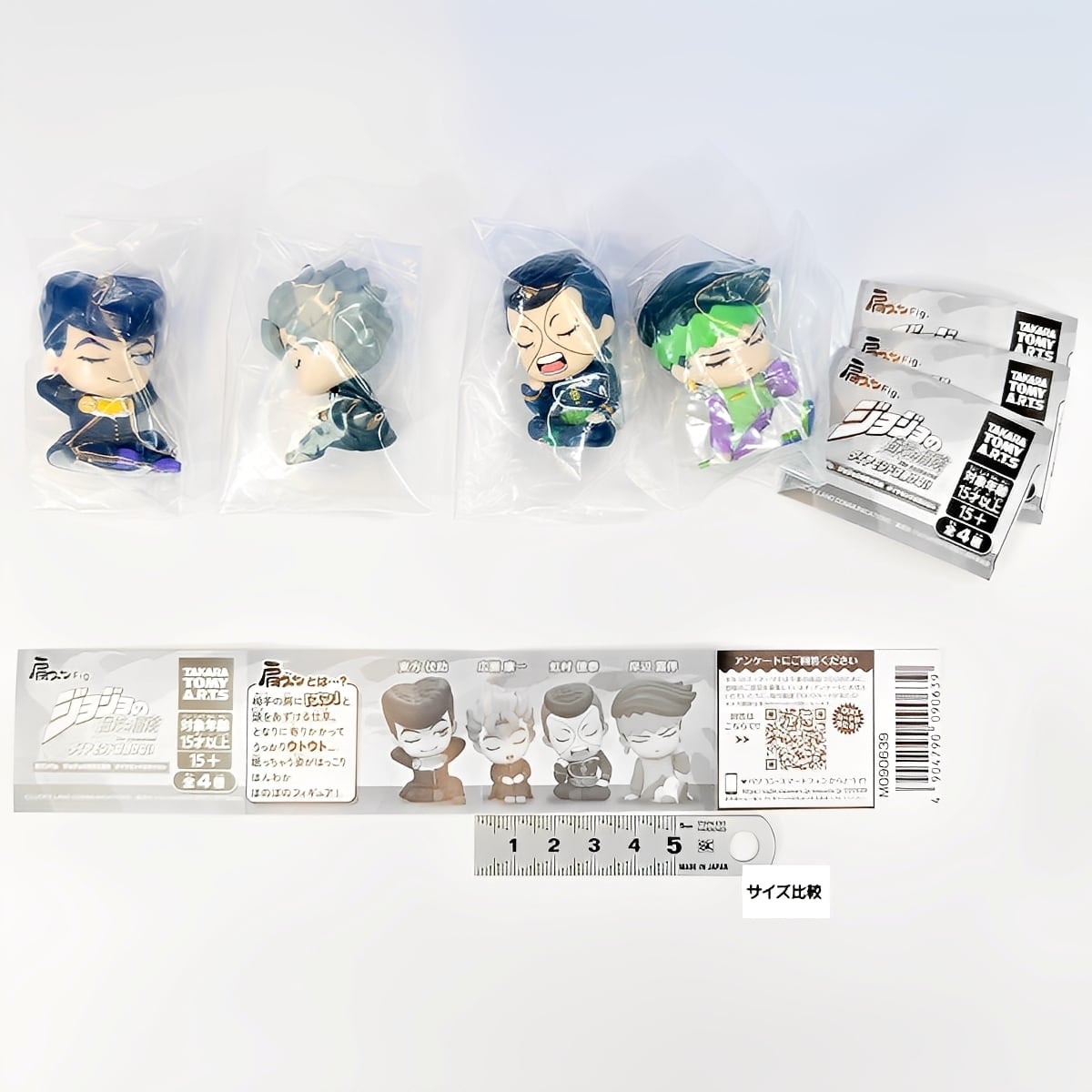 肩ズンFig. ジョジョの奇妙な冒険 ダイヤモンドは砕けない タカラ