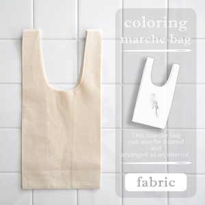 Coloring Marche Bag（ぬり絵のマルシェバッグ）
